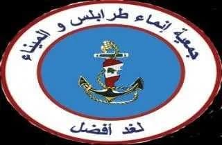 “إنماء طرابلس والميناء”: لماذا لا يتم تشغيل مطار القليعات؟