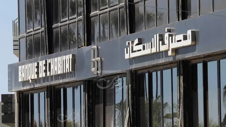 الصندوق العربي للإنماء الاقتصادي والاجتماعي يخرق المشهدية الكارثية ويدعم مصرف الإسكان رغم الحرب