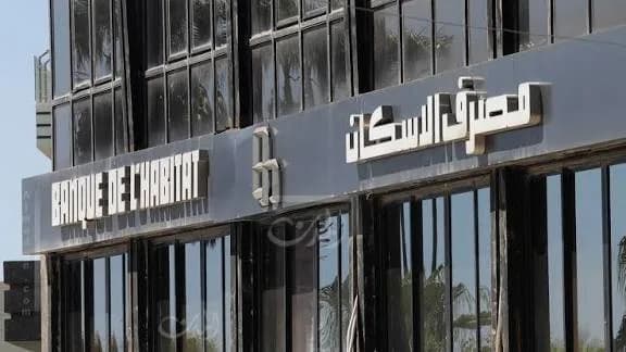 قروض “مصرف الإسكان”.. إقبال مضاعَف وحلّ مقبول