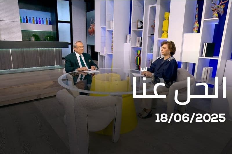El Hal Enna - 18/06/2025