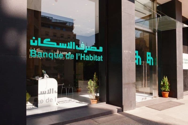 300 مليار ليرة قروض من مصرف الإسكان لتمويل ترميم المساكن