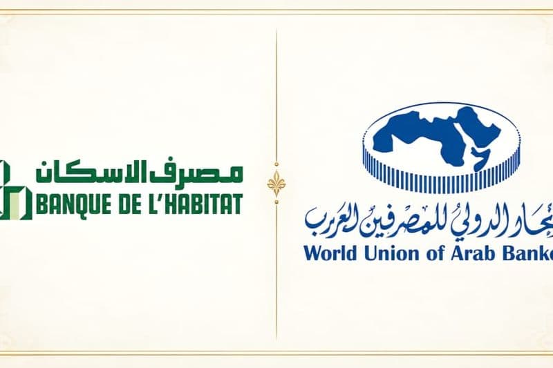الاتحاد الدولي للمصرفيين العرب يكرّم مصرف الإسكان